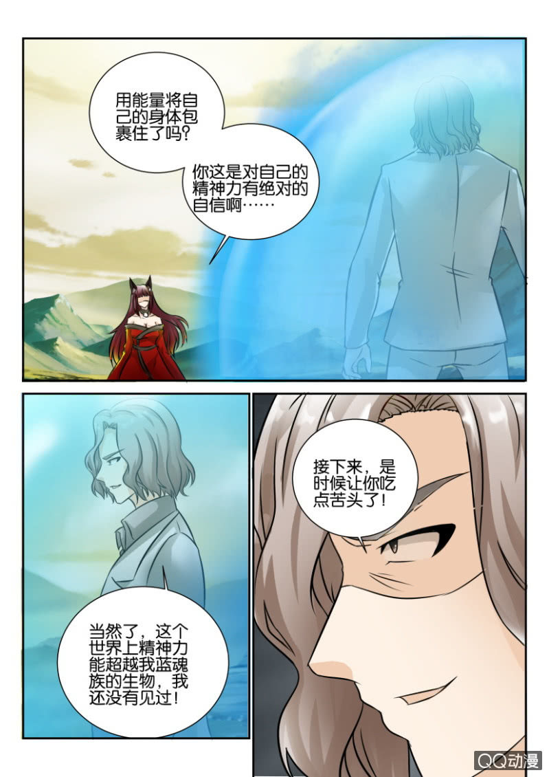 第一百五十回-第150话