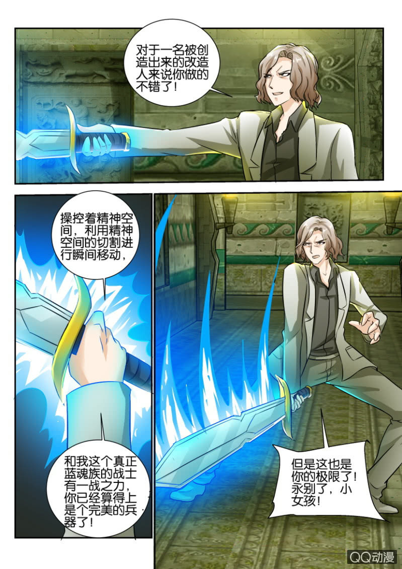 第一百五十二回-第152话