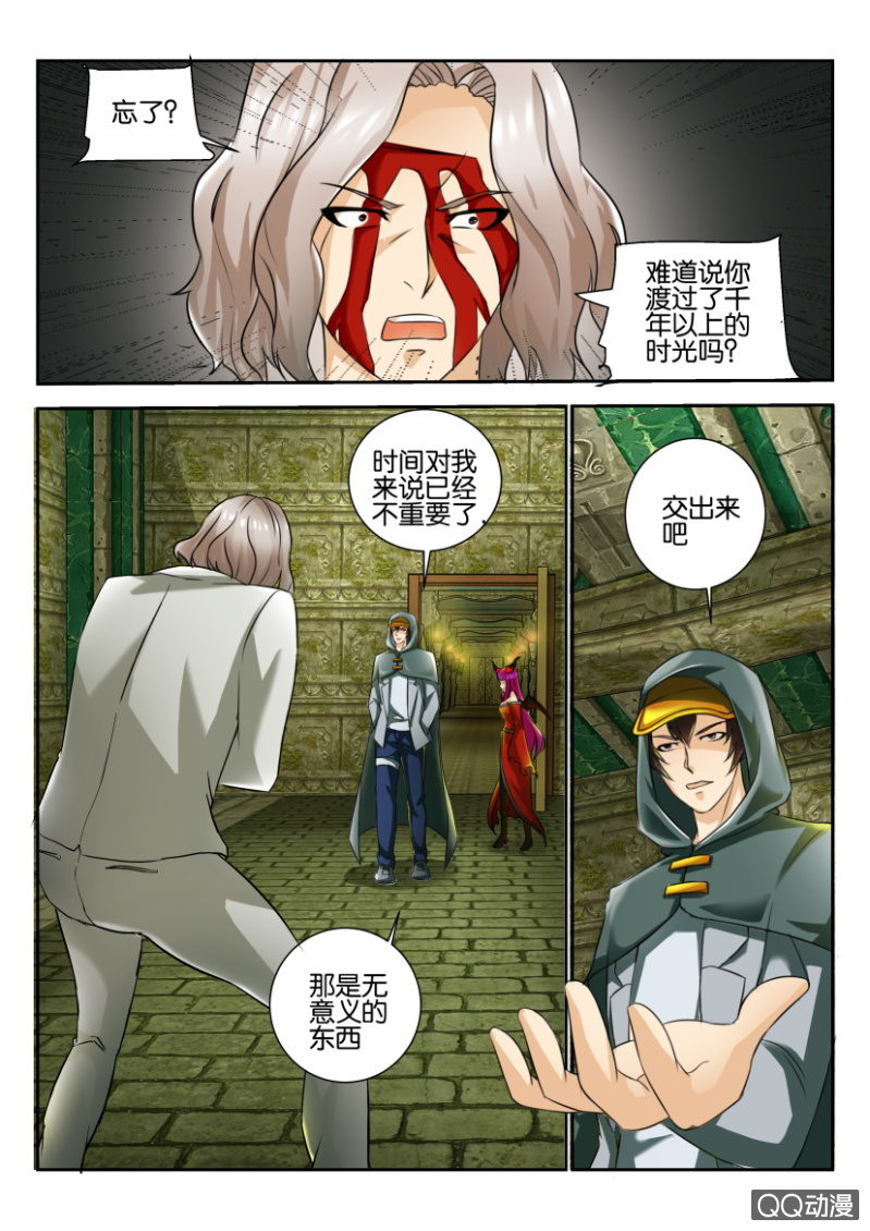 第一百五十四回-第154话