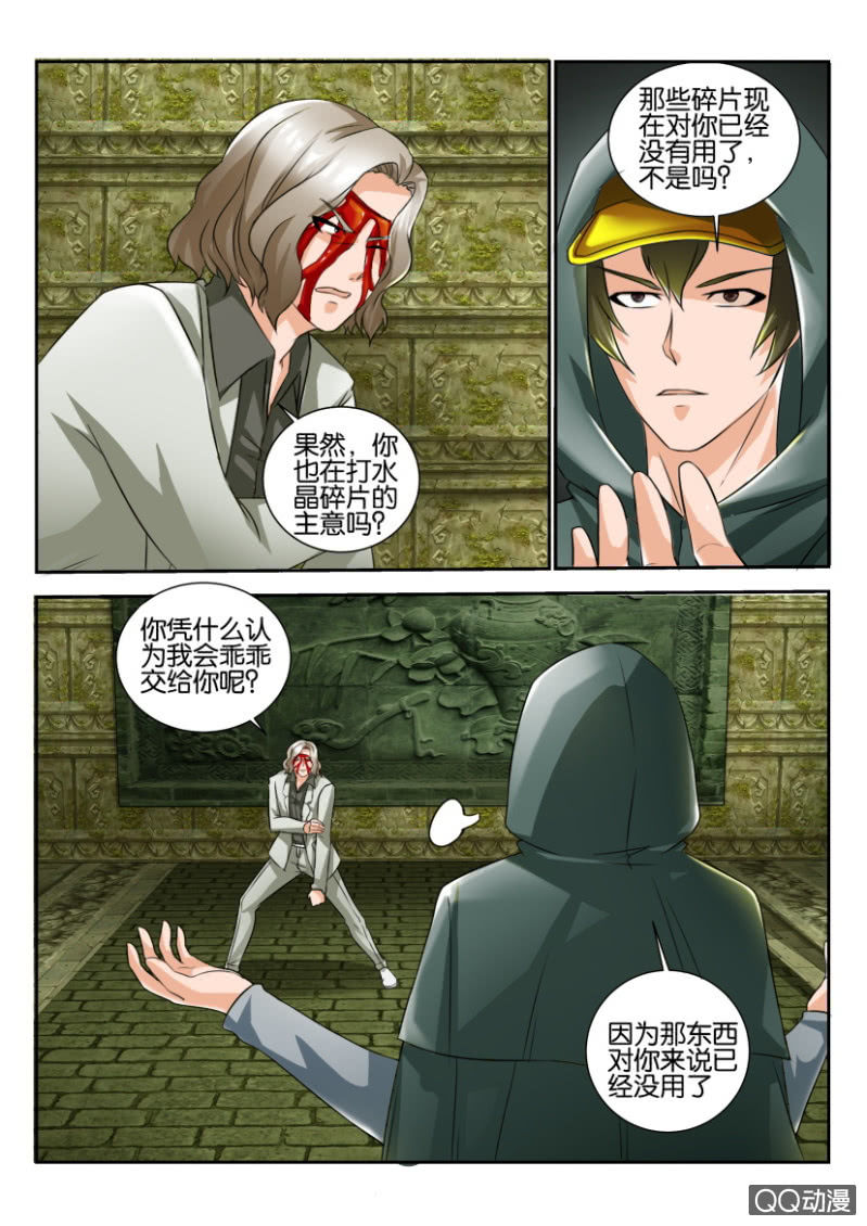 第一百五十四回-第154话