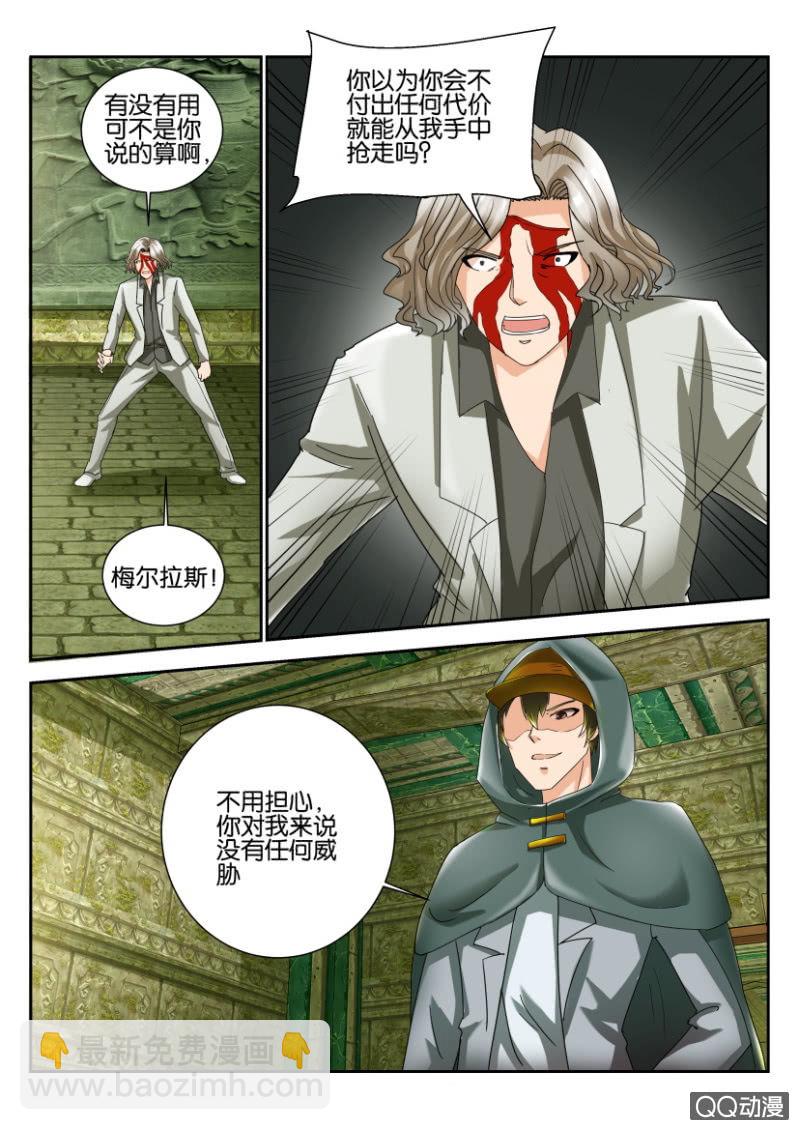 第一百五十四回-第154话