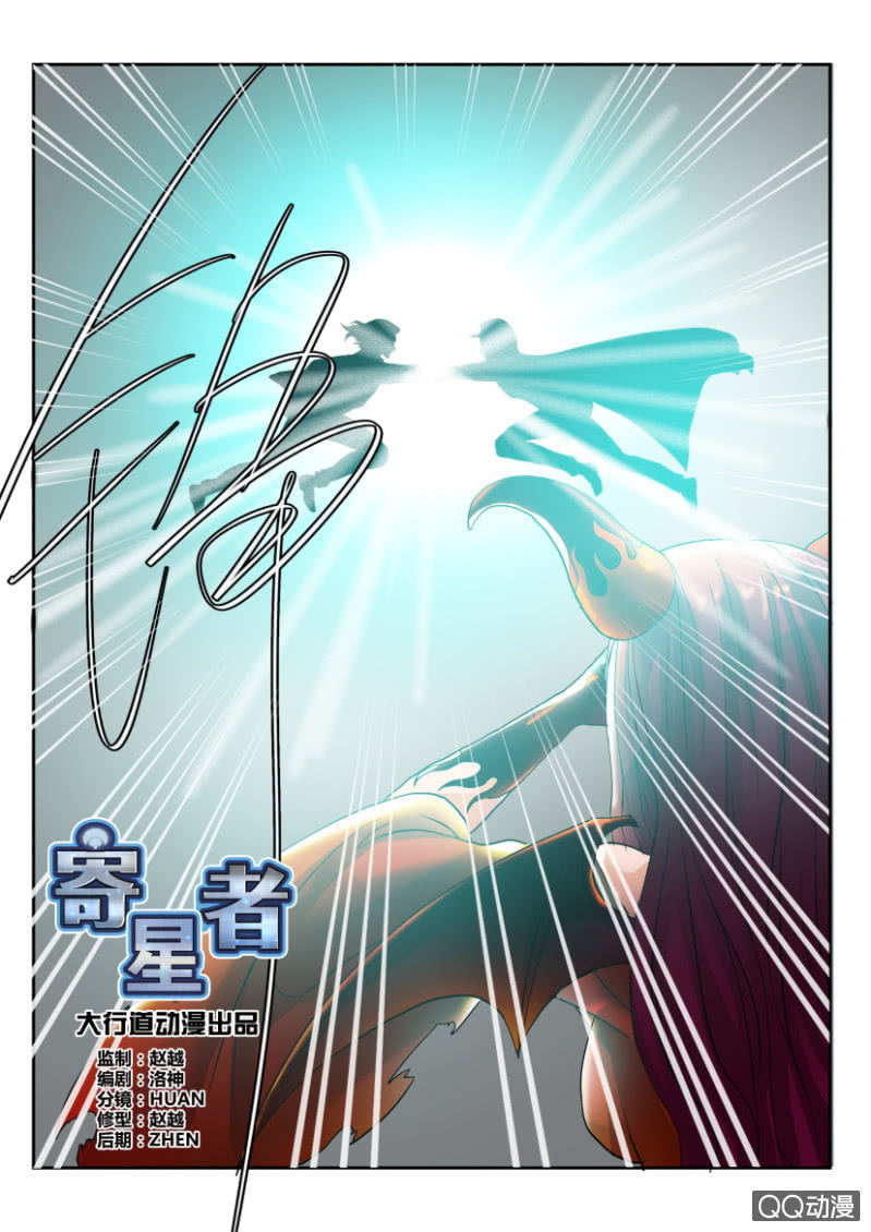 第一百五十四回-第154话