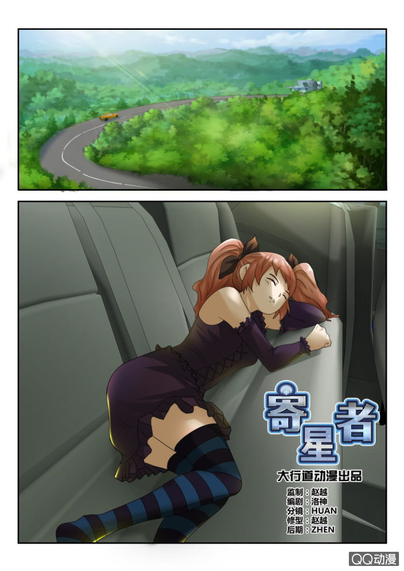 第一百五十六回-第156话