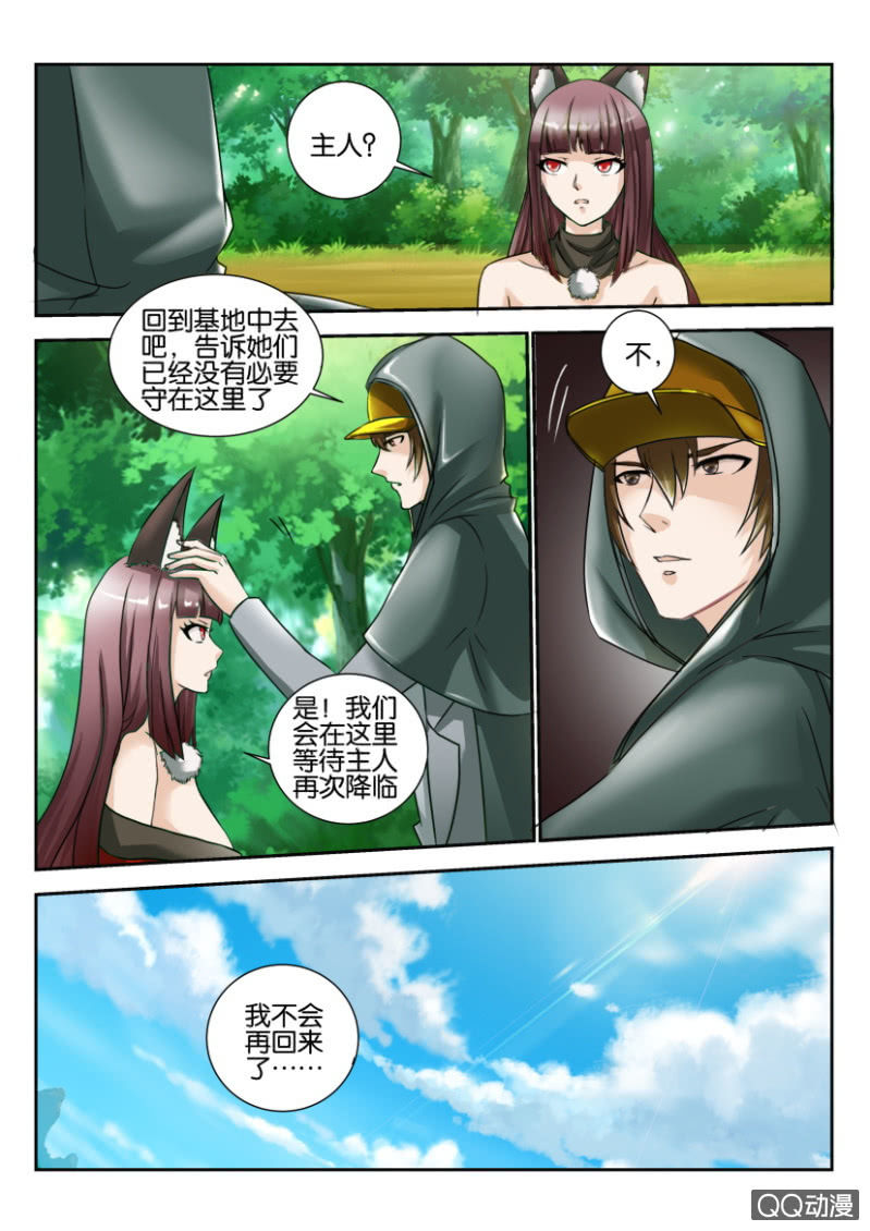 第一百五十六回-第156话