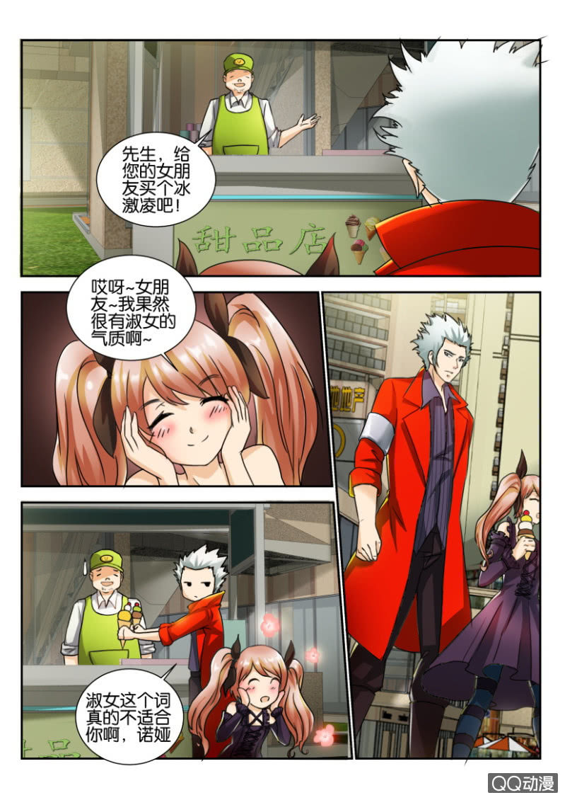 第一百五十六回-第156话