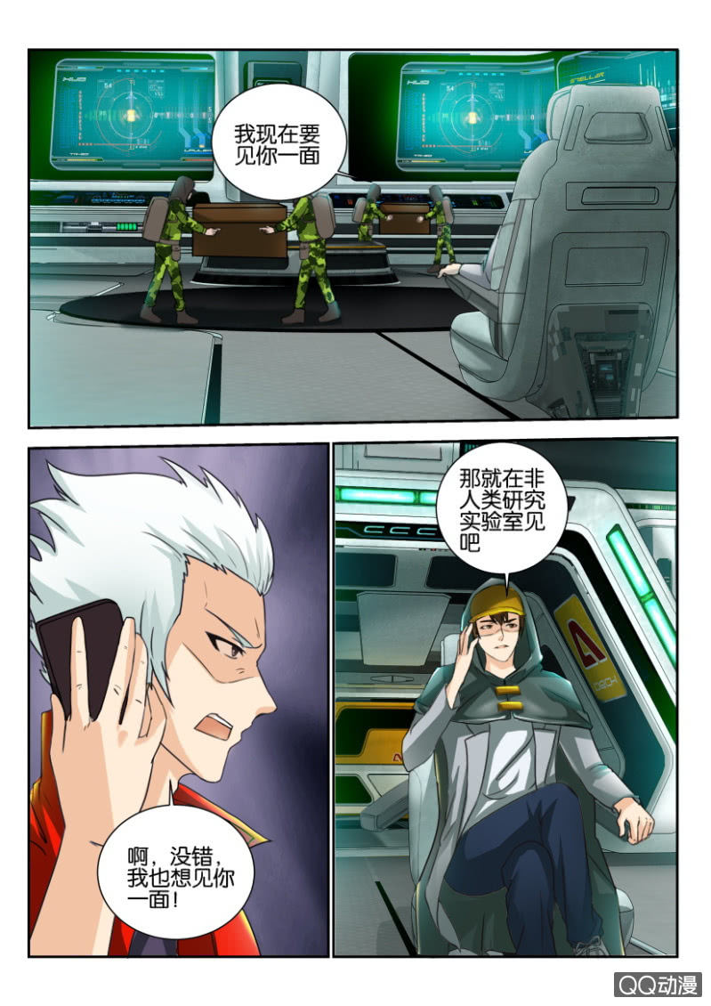 第一百五十六回-第156话