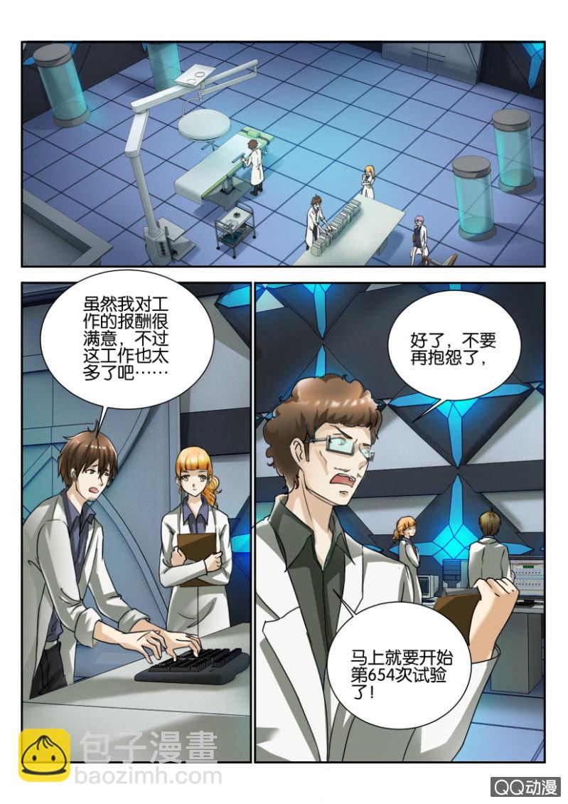 第一百五十六回-第156话