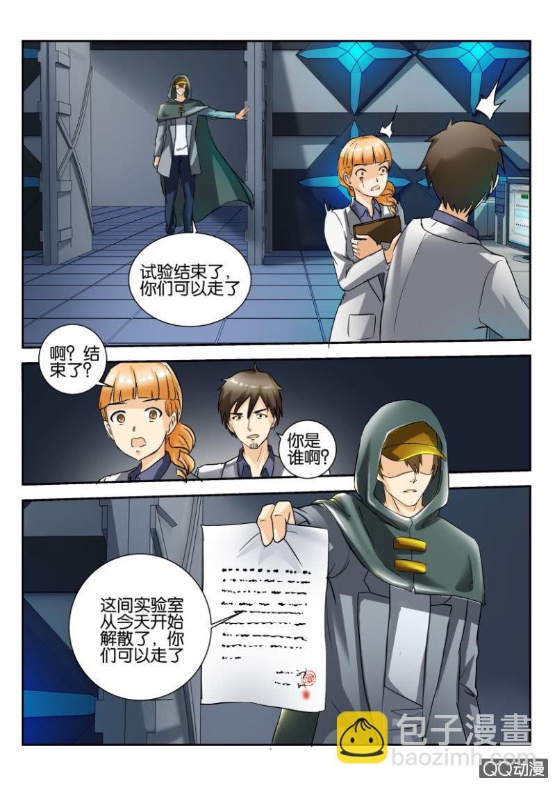第一百五十六回-第156话