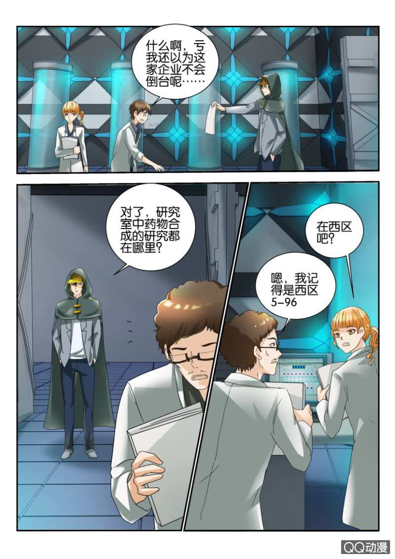 第一百五十六回-第156话