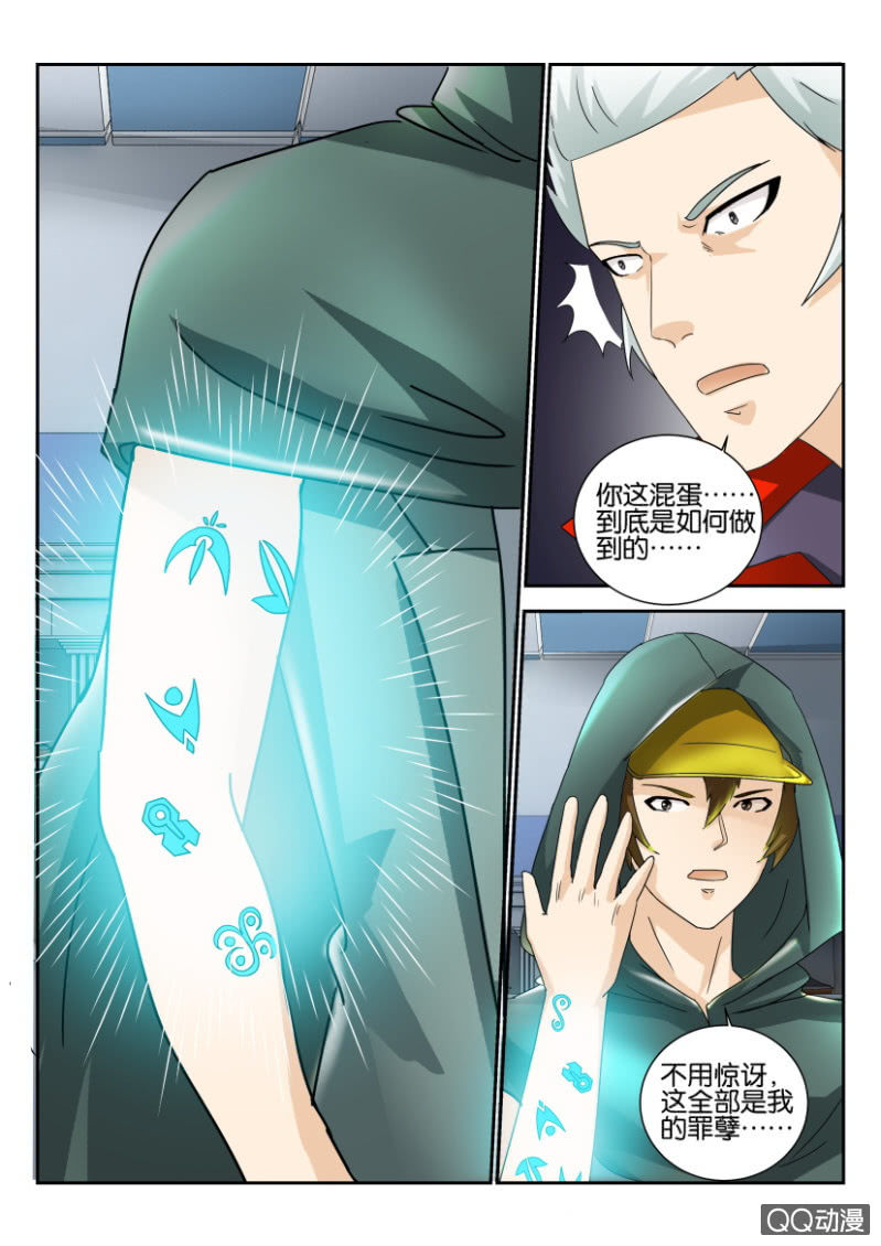 第一百五十八回-第158话