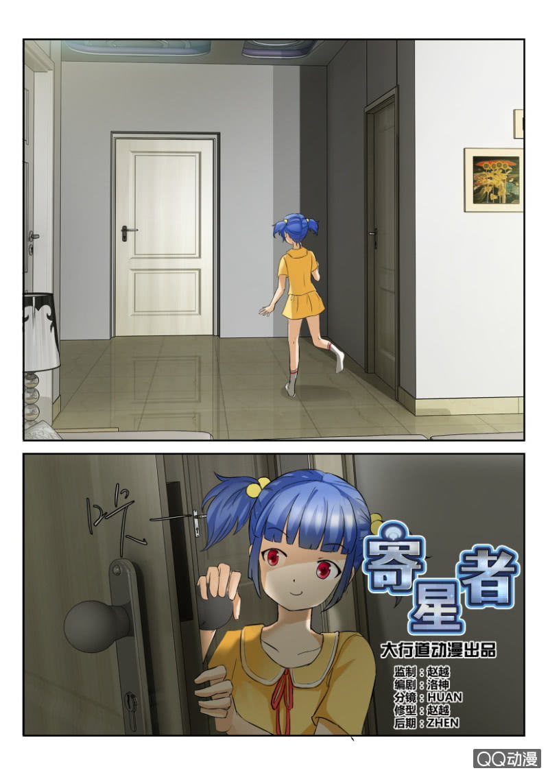 第一百六十回-第160话