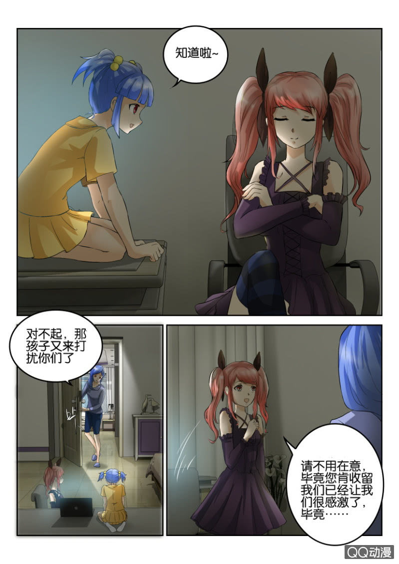 第一百六十回-第160话