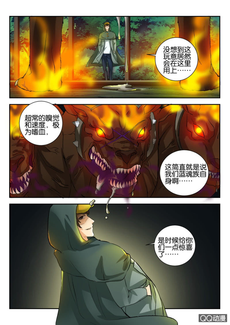 第一百六十二回-第162话