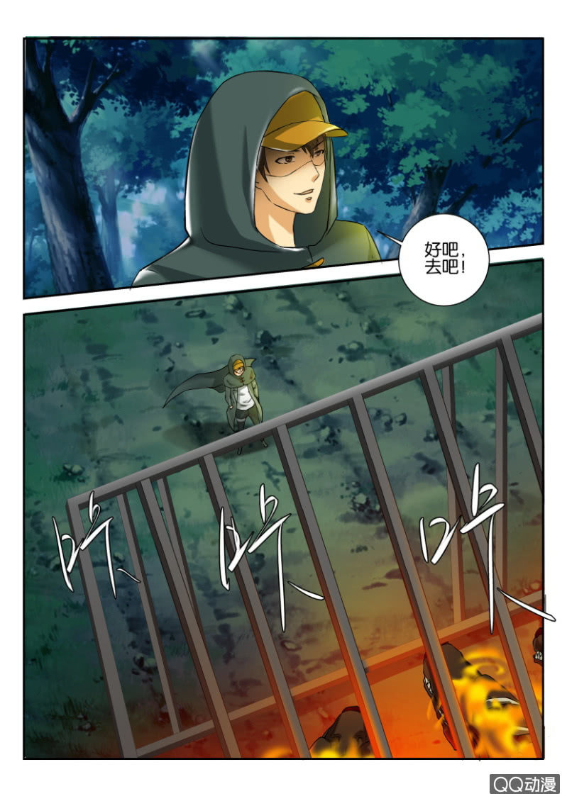 第一百六十二回-第162话