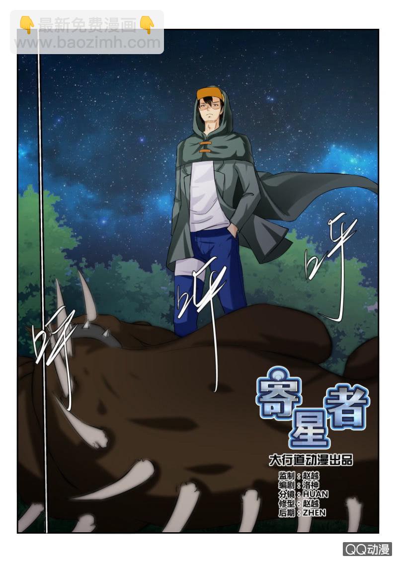 第一百六十四回-第164话