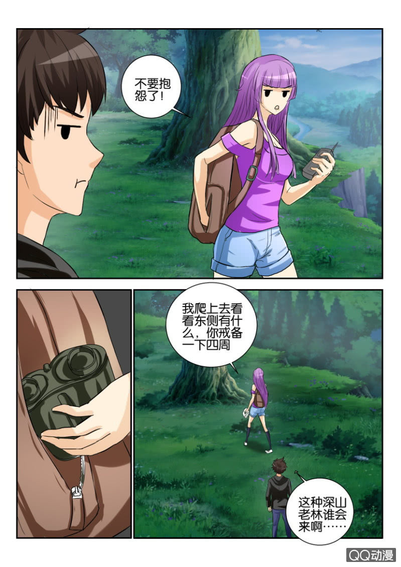 第一百六十四回-第164话