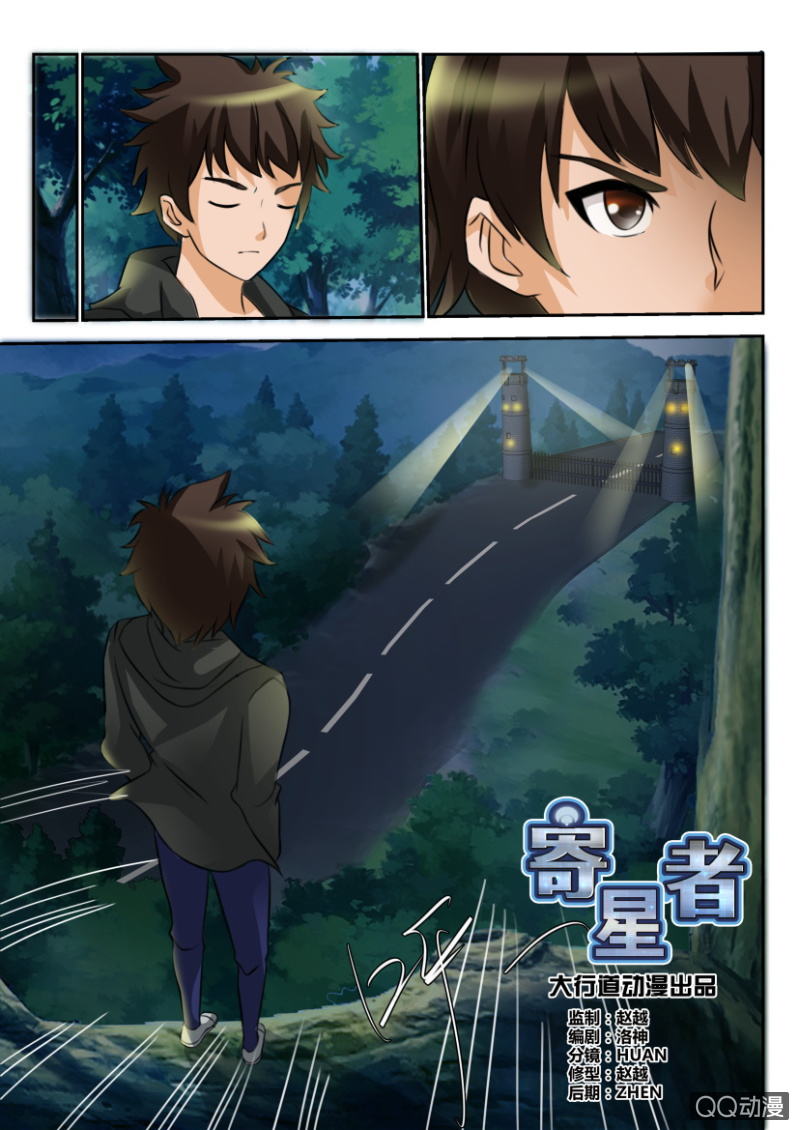 第一百六十六回-第166话