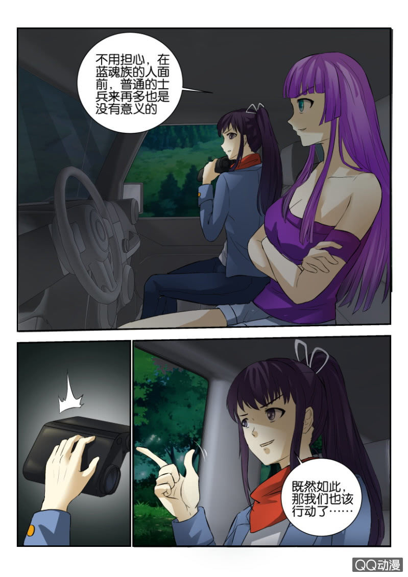 第一百六十六回-第166话