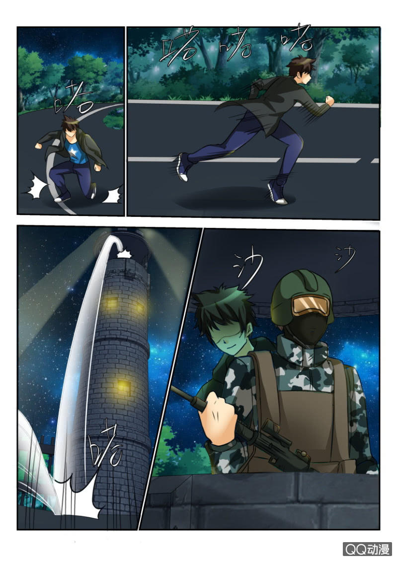 第一百六十六回-第166话