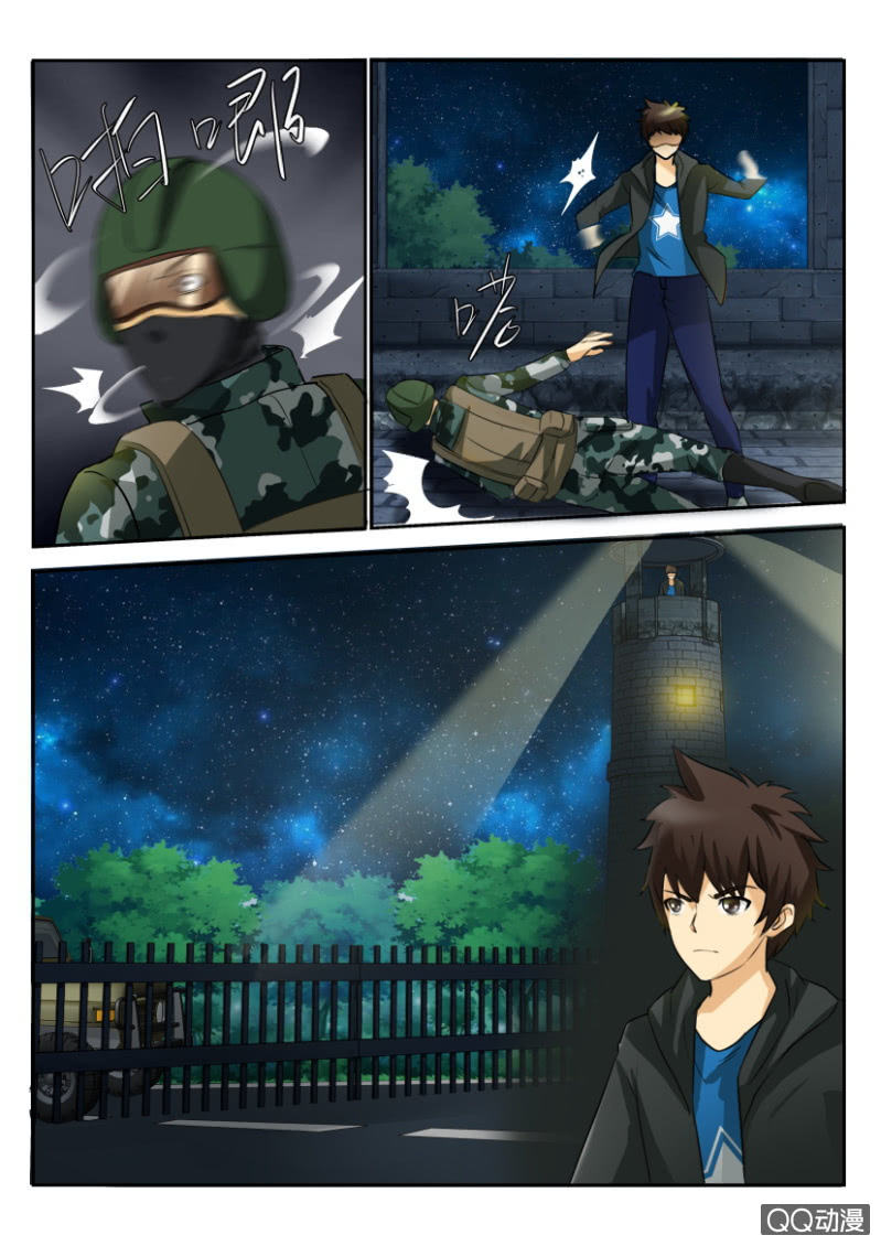 第一百六十六回-第166话