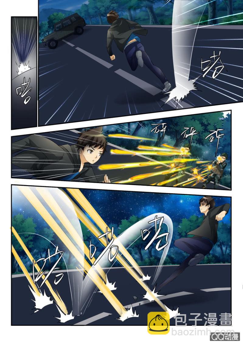 第一百六十六回-第166话