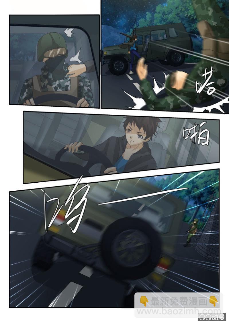 第一百六十六回-第166话