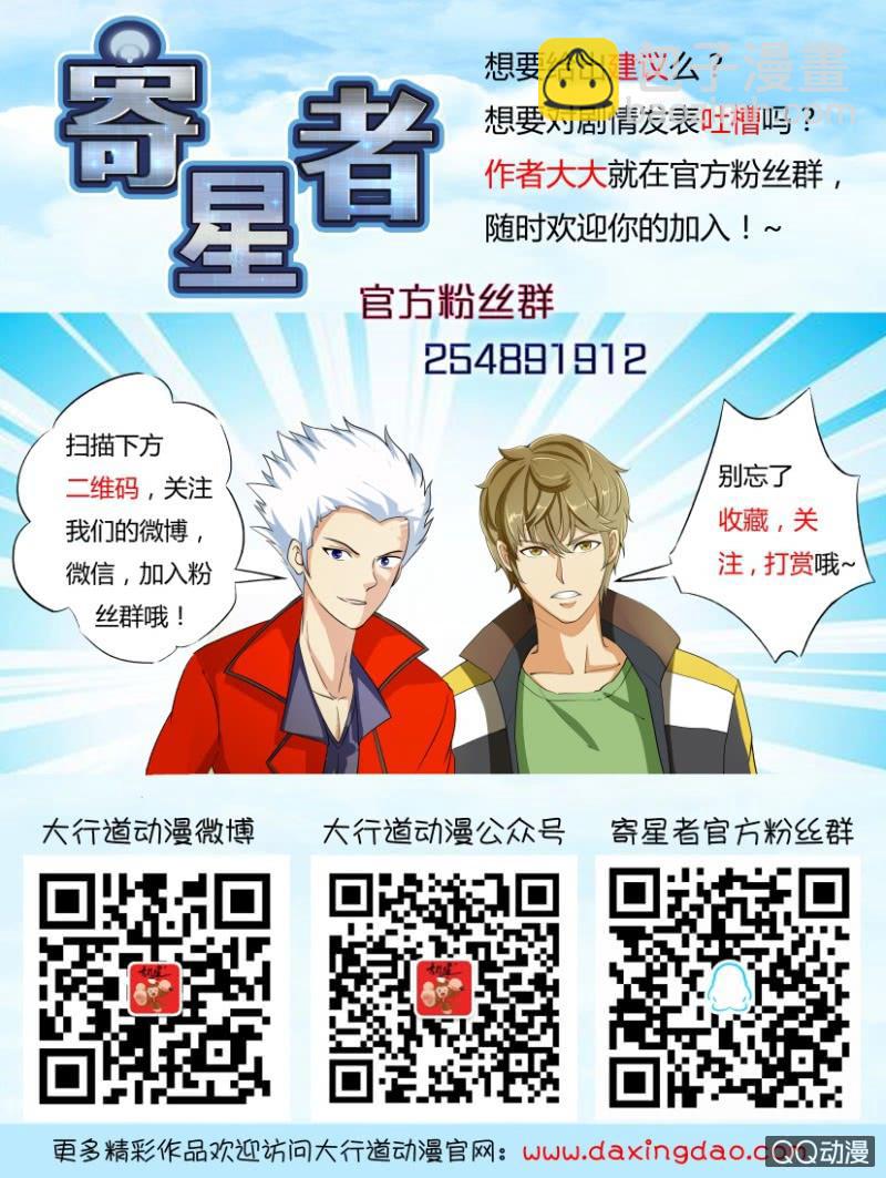 第一百六十八回-第168话