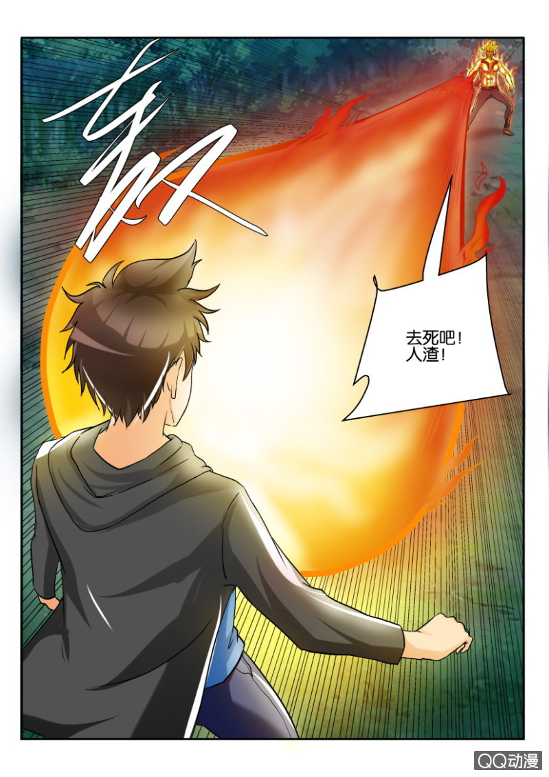 第一百六十八回-第168话