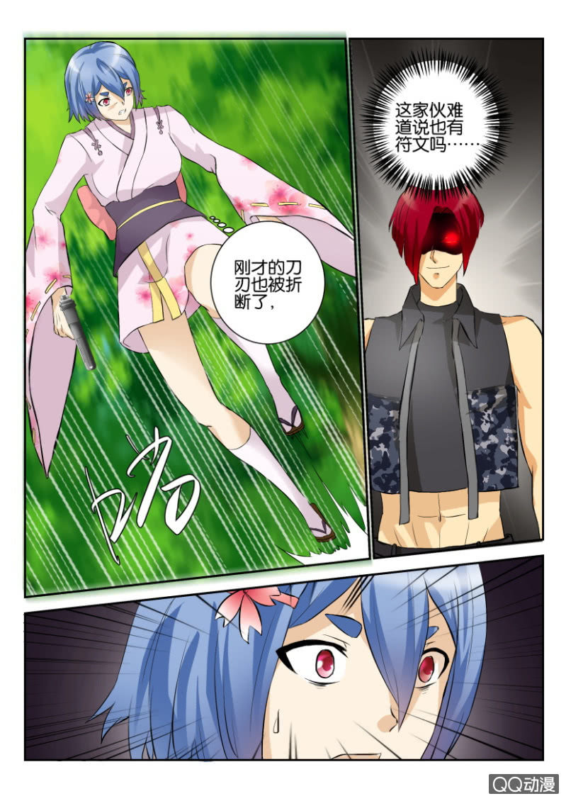 第一百七十回-第170话