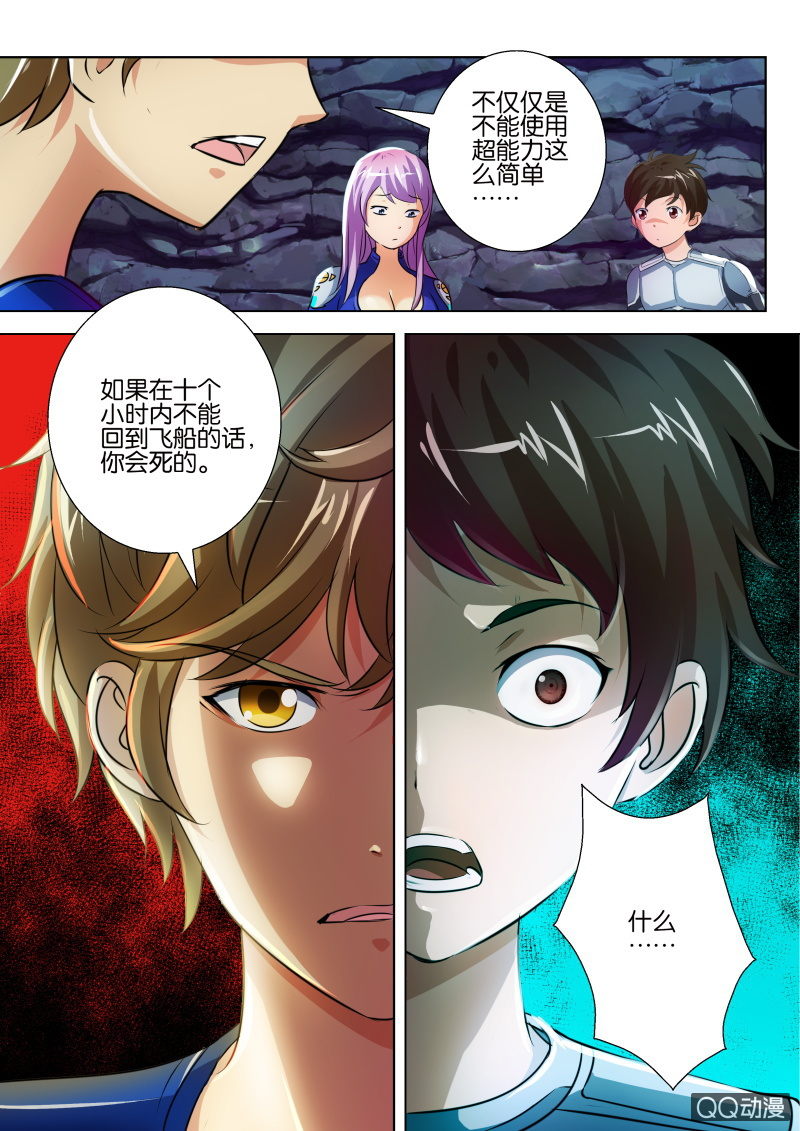第十八回-第18话