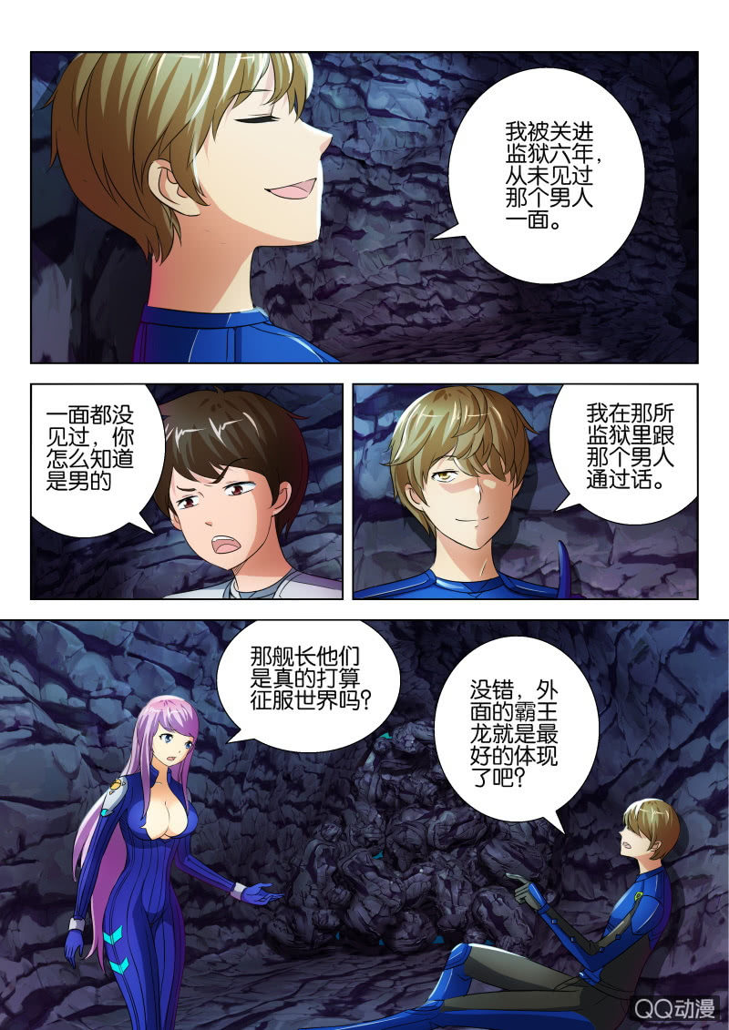 第十八回-第18话