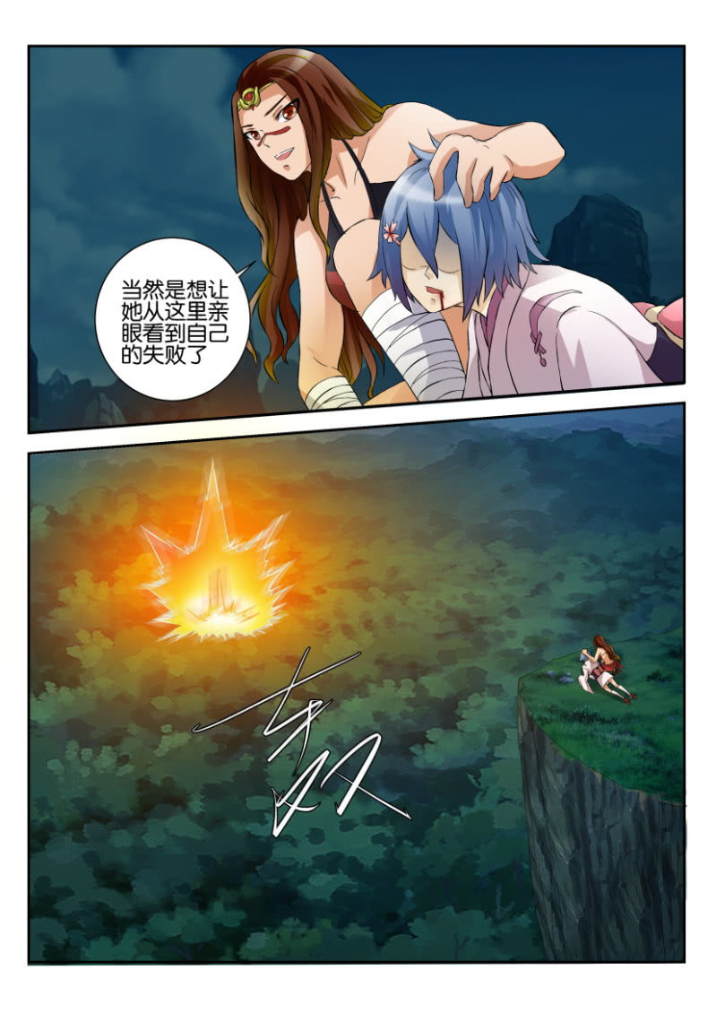 第一百七十二回-第172话