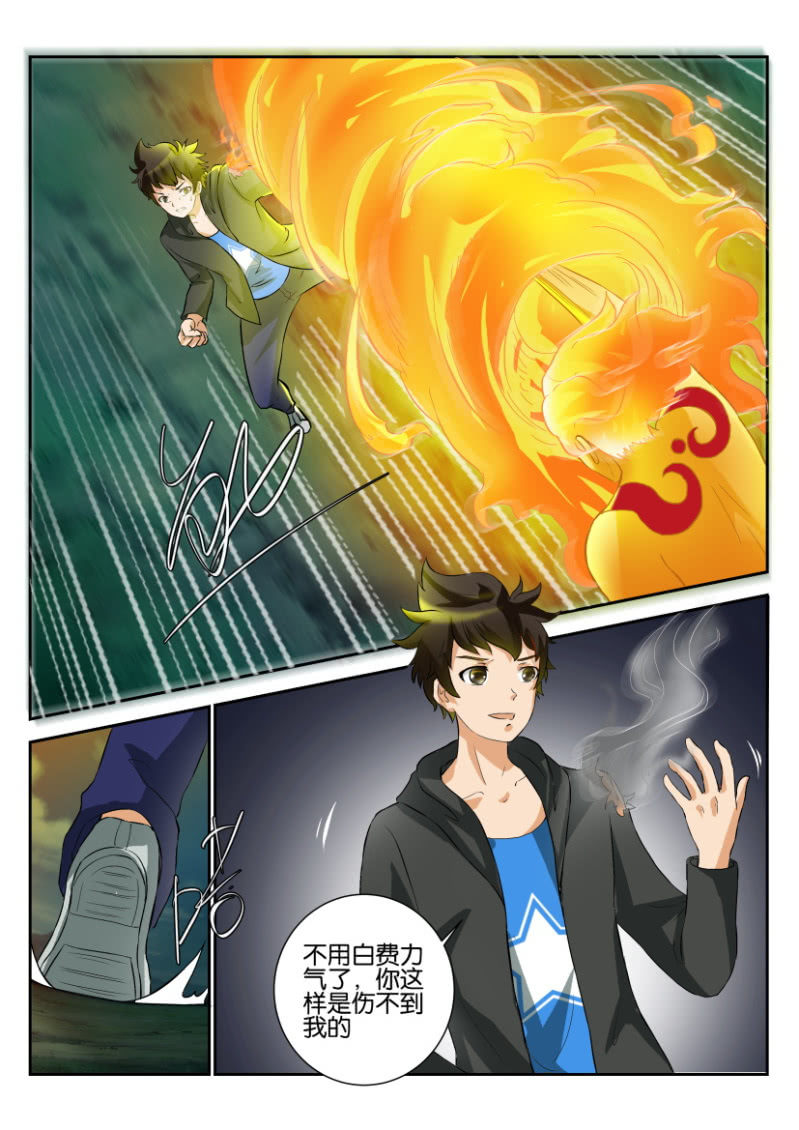 第一百七十二回-第172话