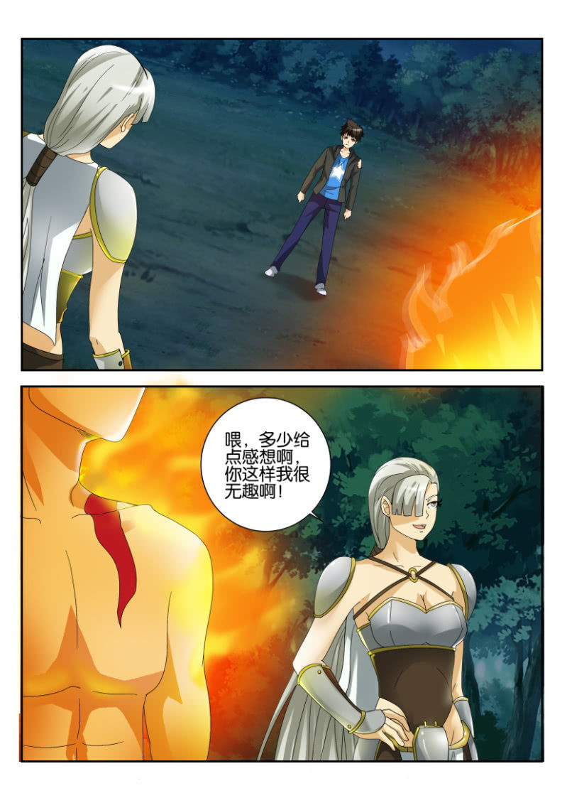 第一百七十三回-第174话