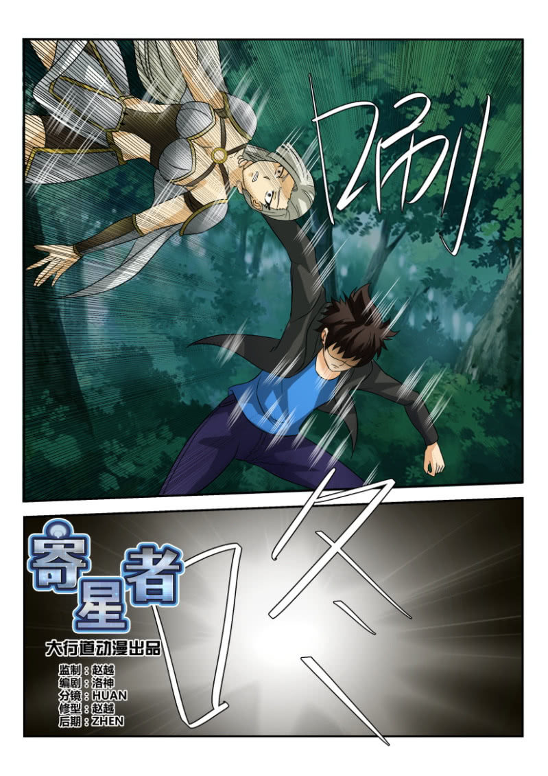 第一百七十三回-第174话