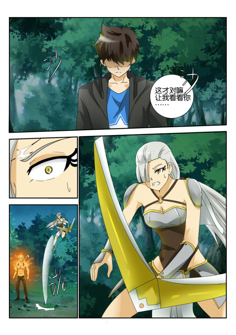 第一百七十三回-第174话