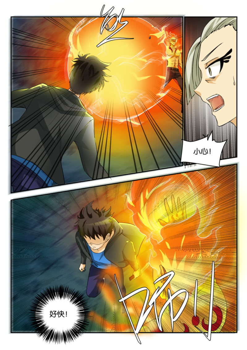 第一百七十三回-第174话