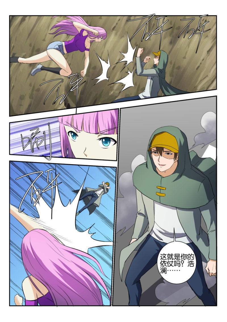 第一百七十五回-第176话