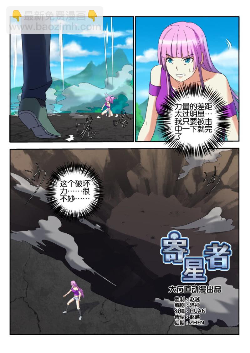 第一百七十五回-第176话