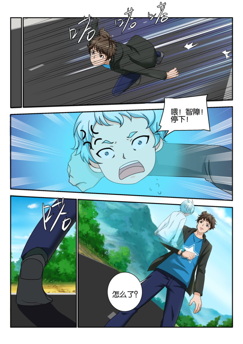 第一百七十五回-第176话