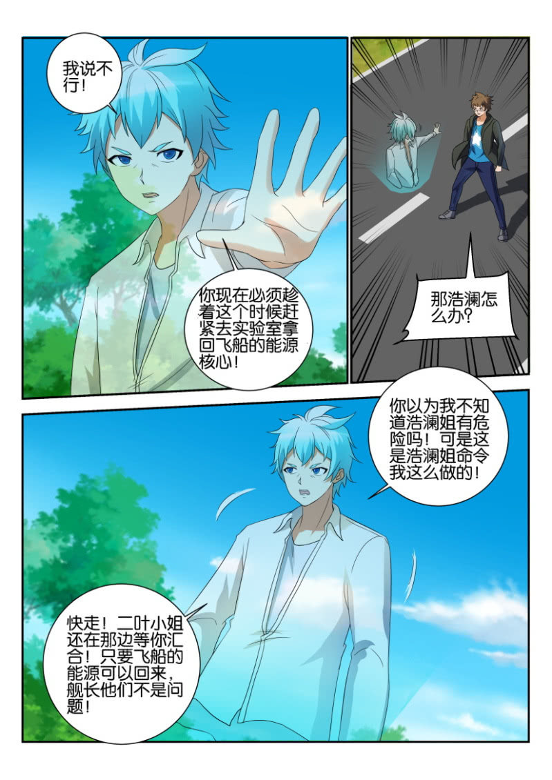 第一百七十五回-第176话