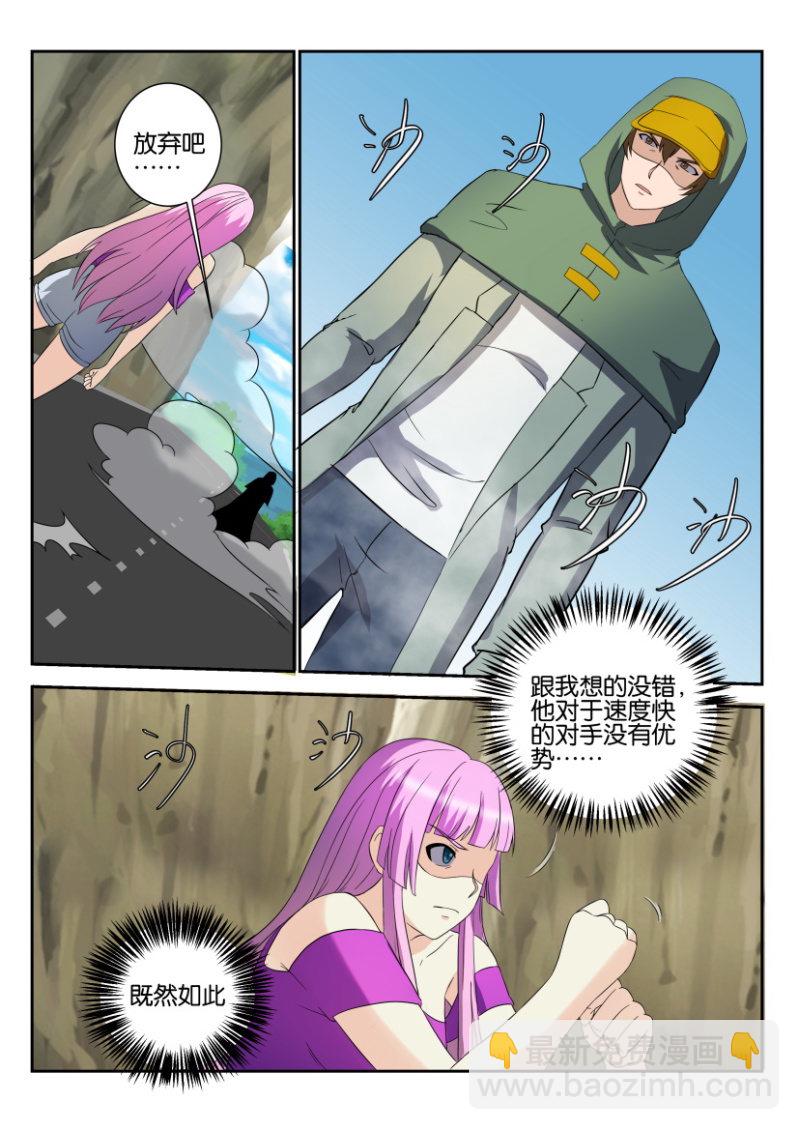 第一百七十五回-第176话