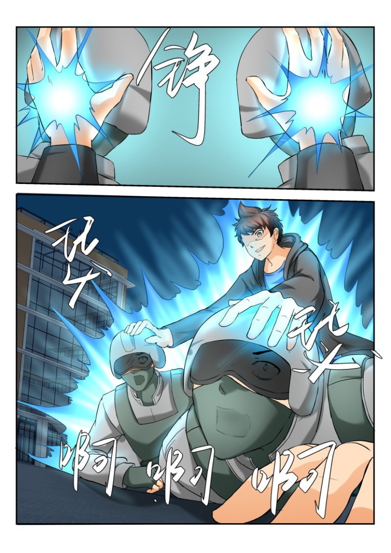 第一百七十七回-第178话