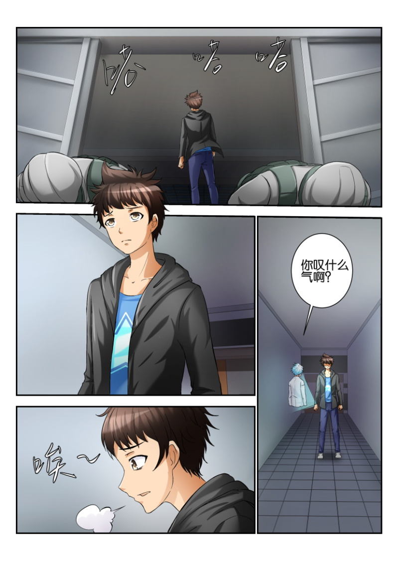 第一百七十七回-第178话