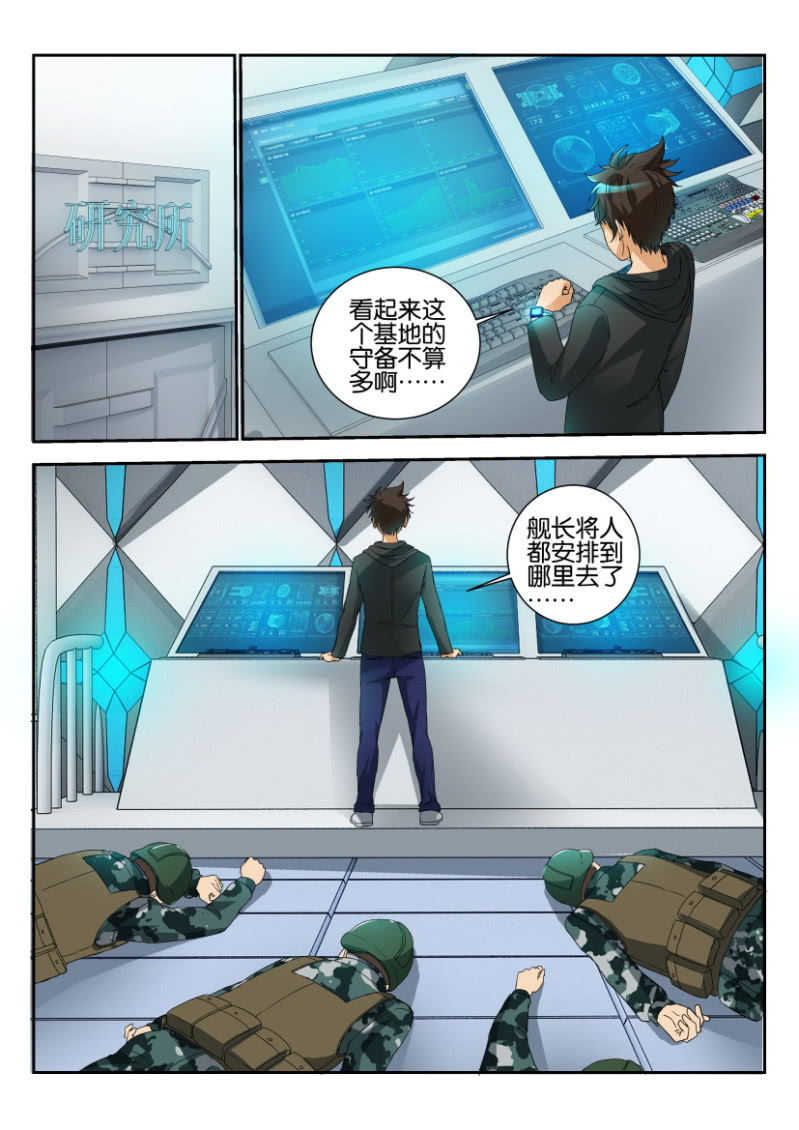 第一百七十九回-第180话