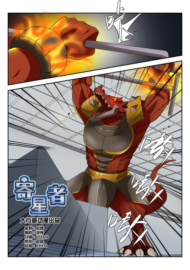 第一百七十九回-第180话