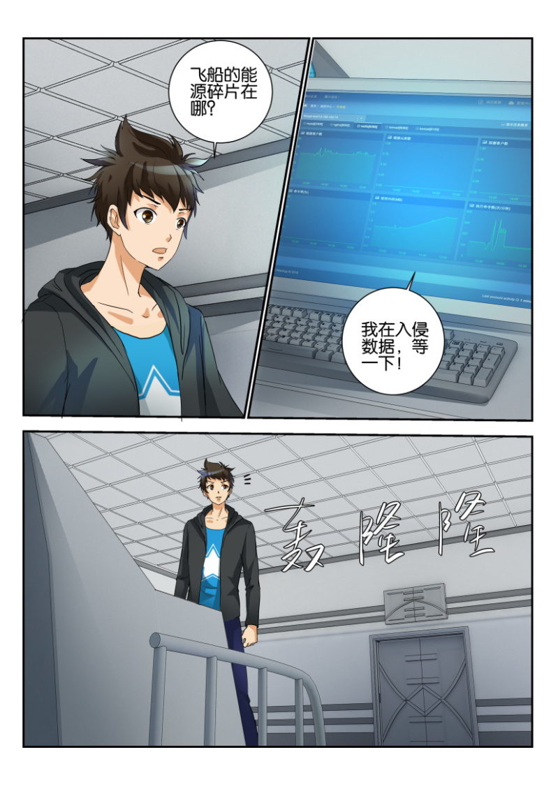 第一百七十九回-第180话