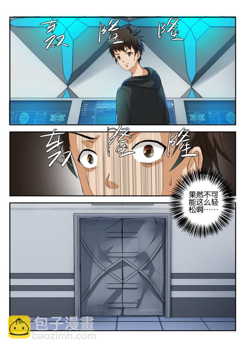 第一百七十九回-第180话