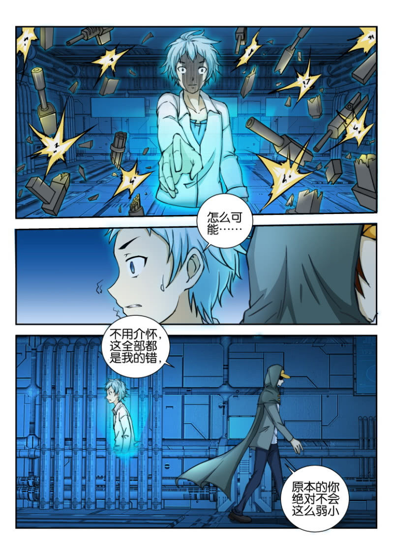 第一百八十三回-第184话