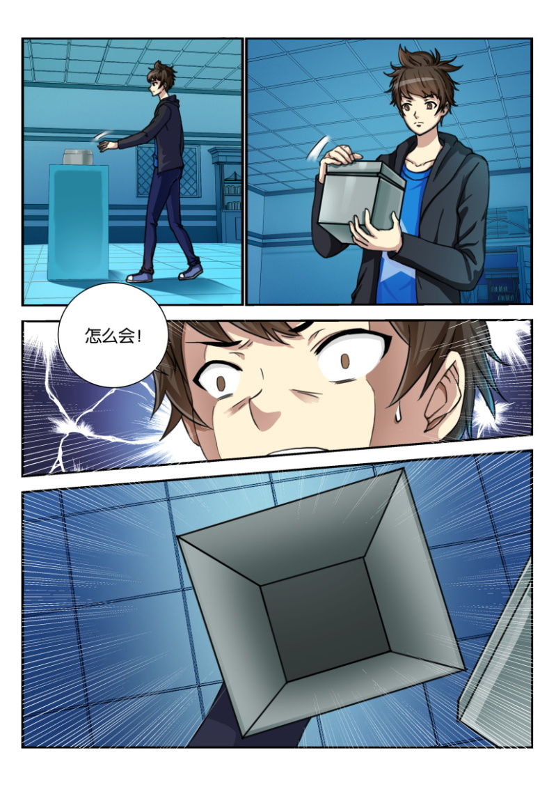 第一百八十三回-第184话